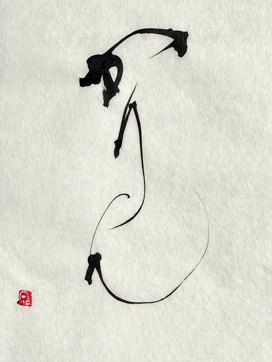 自分神の書 (The Calligraphy of Self as God)